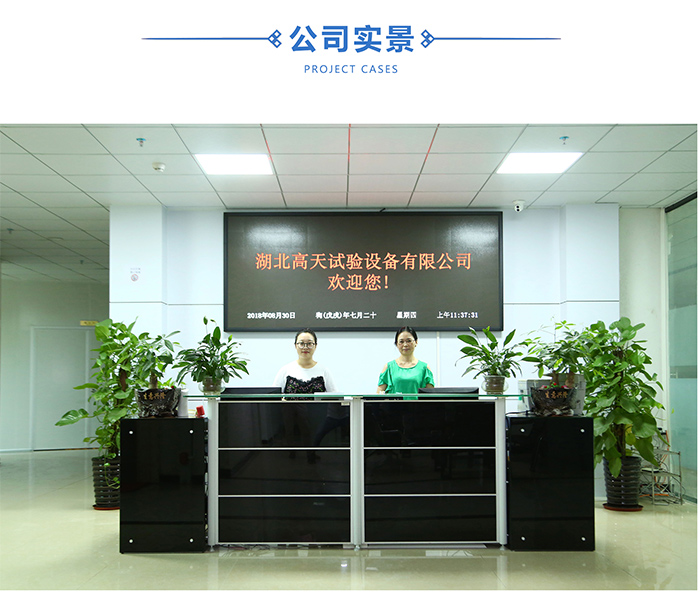 恒溫恒濕機(jī)在運(yùn)行中出現(xiàn)以下故障該如何處理呢？