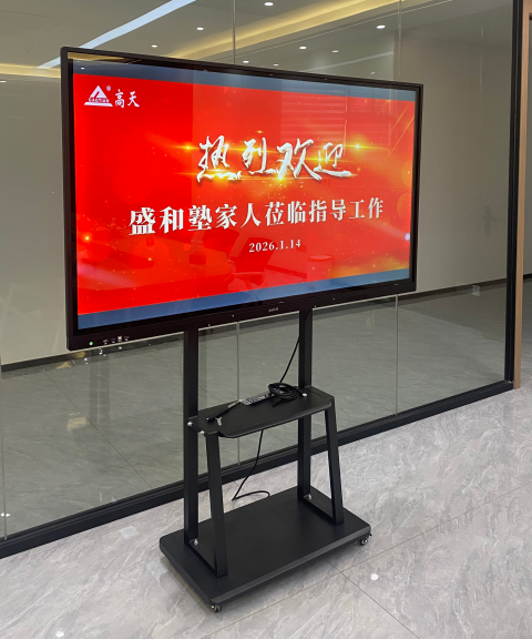 微信圖片_20260115114427_285_35.png